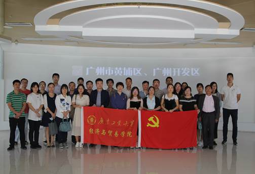育廉馆合照 育廉馆合照